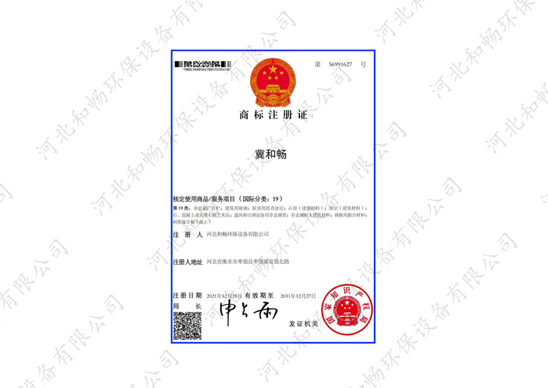 商标